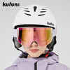 kufun 酷峰 专业滑雪头盔雪镜男成人女单板装备雪盔护具保暖滑雪帽儿童