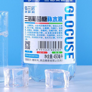 三诺 葡萄糖补水液 原味 450ml*15瓶