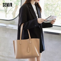 Semir 森马 单肩包女大包包时尚韩版百搭ins简约手提包质感大容量托特袋