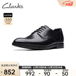 Clarks 其乐 男士商务正装鞋 261613037 黑色 44