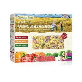 Grandpa's Farm 爷爷的农场 婴幼儿混合营养面 蝴蝶面 3阶 200g