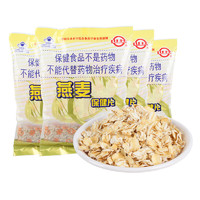 世壮 燕麦保健片300g*4 中国农科院燕麦片即食纯麦片营养早餐冲饮谷物