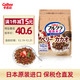 Calbee 卡乐比 可可莓味水果燕麦片600g 日本原装进口食品 营养早餐
