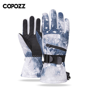 COPOZZ滑雪手套男女触屏加厚加棉绒保暖手套冬季登山运动骑行防风灰白色S码