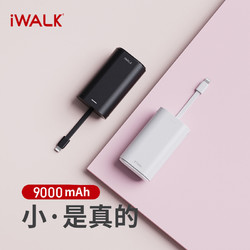 iWALK 爱沃可 充电宝超薄迷你9000毫安