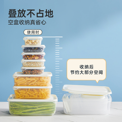 COOKER KING 炊大皇 塑料保鲜盒 720ml*3