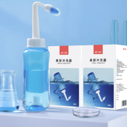 ZHENDE 振德 ZD-XBQ-VI 手动洗鼻器 500ml