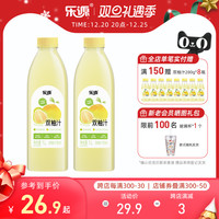 乐源双柚汁复合果汁饮料胡柚汁西柚汁富含维C解腻网红饮料1L*2瓶
