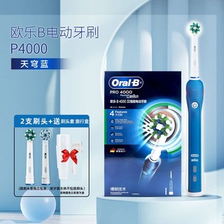 Oral-B 欧乐-B P4000 电动牙刷+刷盖头+旅行盒