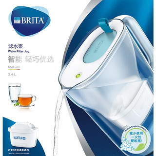 BRITA 碧然德 设计师滤水壶2.4L装12枚滤芯一壶13芯，拍2件