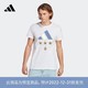 adidas 阿迪达斯 预售 阿迪达斯AFA WINNER TEE男阿根廷队世界杯冠军三星纪念T恤 白色 A/2XL