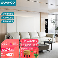 SUNHOO 双虎-全屋家具 双虎 现代简约皮沙发豆腐块客厅直排四人小户型网红家具组合6003SF6003A-左三位+右三位-2.8米