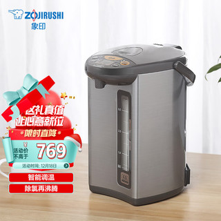 ZOJIRUSHI 象印 CD-WDH40C-HM 保温电水壶 4L 灰色