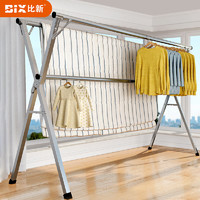 BIX 比新 晾衣架落地晒衣架可折叠阳台晾衣杆伸缩不锈钢挂衣架室内外凉衣架晒被子1.6米BX-L4701