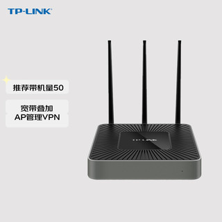 TP-LINK 普联 TL-WAR450L 450M WiFi 4 企业路由器