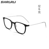 SHALALI 明月 1.67非球面镜片+超轻6克纯钛近视眼镜框（0-800度）