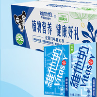 vitasoy 维他奶 多口味组合豆奶饮料250ml*24盒营养早餐奶整箱