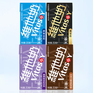 vitasoy 维他奶 豆奶饮料（原味+低糖原味+黑豆奶+香草味）250ml*24盒