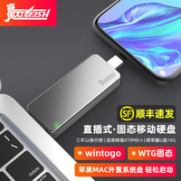 COOL-FISH 高速USB3.1固态u盘Type-C双接口优盘手机u盘MAC电脑外接WTG闪存盘 2TB