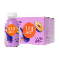 佳果源 100%西梅汁 250g*9瓶