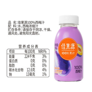 佳果源 100%西梅汁 250g*9瓶