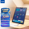 BBK 步步高 家教机A6 11.6英寸平板电脑 6GB+128GB