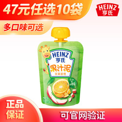 Heinz 亨氏 [22年4月产]亨氏(Heinz)果汁泥 蔬果泥 苹果香橙果汁泥120g袋装