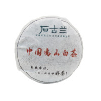 石古兰 一级 密兰香小茶饼 100g