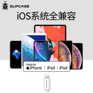 supcase 苹果PD快充充电器 华为充电头快充充电器智能断电白色黑色便携 套装】