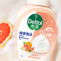 88VIP：Dettol 滴露 泡沫抑菌洗手液 西柚香型 250ml