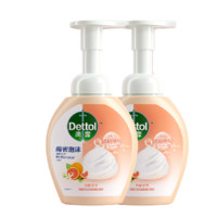 Dettol 滴露 泡沫抑菌洗手液 西柚香型 250ml*2