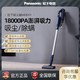 Panasonic 松下 吸尘器无线手持式大吸力家用吸尘器两用无绳强力吸尘机WDD91