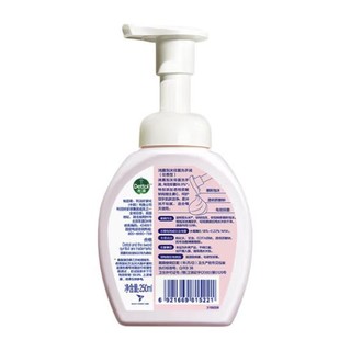 Dettol 滴露 泡沫抑菌洗手液 花香型 250ml