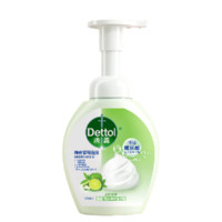 Dettol 滴露 泡沫抑菌洗手液 青柠香型 250ml