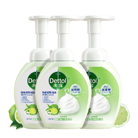 Dettol 滴露 泡沫抑菌洗手液 青柠香型 250ml*3