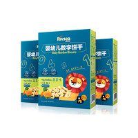 Rivsea 禾泱泱 婴幼儿数字饼干 蔬菜味 80g*3盒