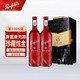 Penfolds 奔富 红酒 澳洲原瓶进口红酒 奔富麦克斯炫金双支礼盒750ml*2