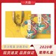 TAETEA 大益 2020年新版鸾翔礼盒生茶2001批大益普洱茶饼357g高档礼盒装