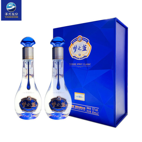 省200元】水晶白酒_YANGHE 洋河梦之蓝水晶版52度65ml*2瓶礼盒装