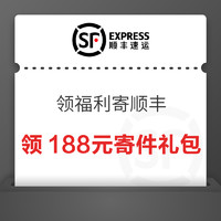 今日好券|12.20上新：光大银行缴费减8至18元！建行16元购30元红包！