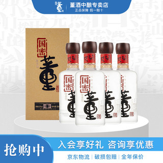 董酒 国密系列方印54度500ml*4瓶整箱装纯粮食酿造董香型贵州高度白酒送礼自饮商务宴请 国密方印54度500ml*4瓶整箱装