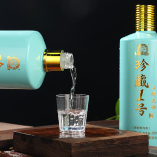 四川泸州玉蝉老酒 珍藏1号 玉蝉大曲酒 浓香型白酒 52度 500ml*6瓶整箱装 典雅玉色