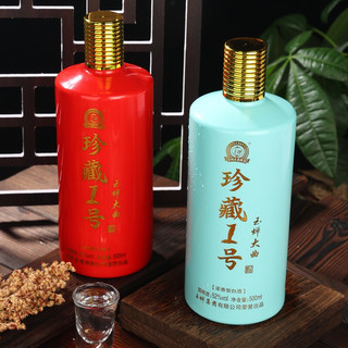 四川泸州玉蝉老酒 珍藏1号 玉蝉大曲酒 浓香型白酒 52度 500ml*6瓶整箱装 典雅玉色