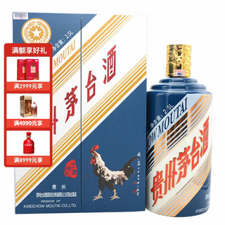 MOUTAI 茅台 贵州茅台酒 收藏生肖纪念酒 丁酉鸡年珍藏版 2.5L 2500ml 单瓶装