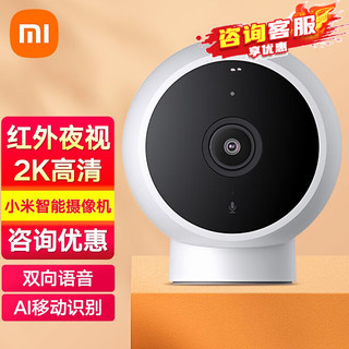 MI 小米 MJSXJ02HL 标准版 1080p智能摄像头 白色