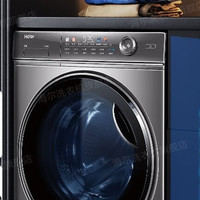 Haier 海尔 精华洗系列 XQG100-BD14326L 洗烘一体机 10kg