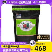 FROMM 福摩 绿福摩 无谷三文鱼鸡鸭蔬菜配方猫粮 4.5kg10磅