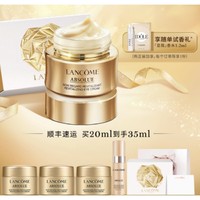 LANCOME 兰蔻 菁纯臻颜焕亮眼霜 20ml（赠同款眼霜5ml*3+粉底液5ml+礼盒+礼袋+贺卡）