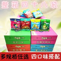 Uni-President统一小当家干脆面整箱零食多口味怀旧混装干吃速食点心方便面批发