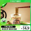 喵满分 葱油荞麦拌面91.5g*2速食方便非油炸面条泡面